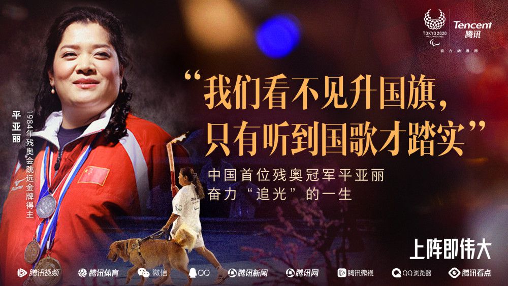 正如媒体所报道的那样，切尔西老板伯利并不像想象中那样热衷于引进某位前锋。